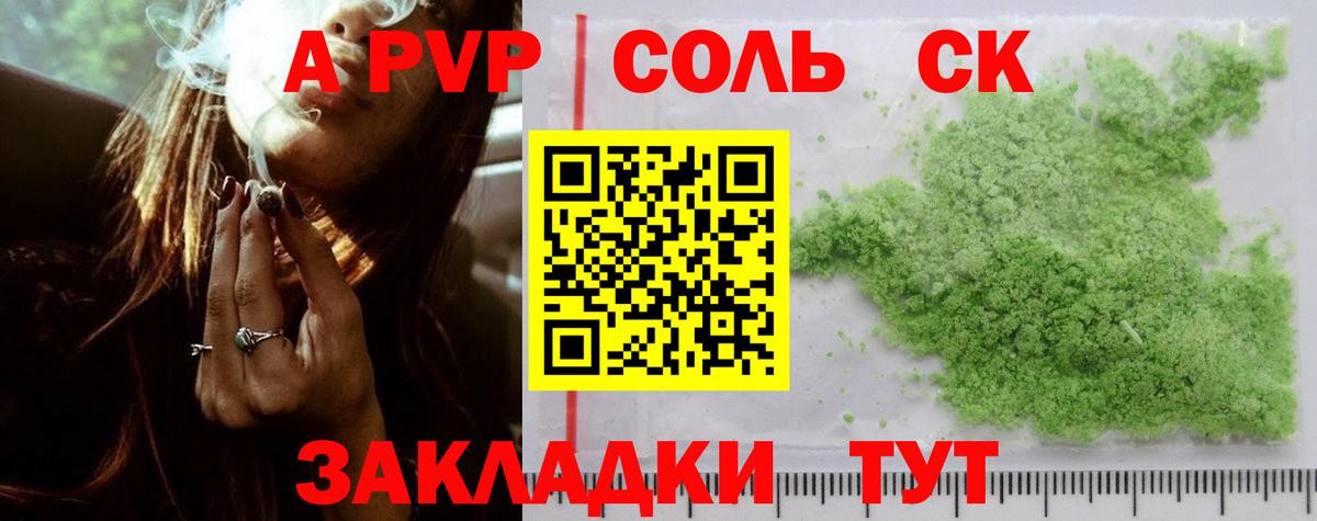 дарнет шоп  Alpha-PVP VHQ  Вход с VPN  Alpha PVP кристаллы  Пыть-Ях 
