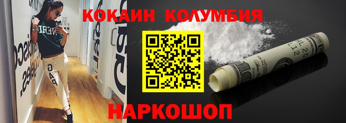 Кокаин Боливия Пыть-Ях