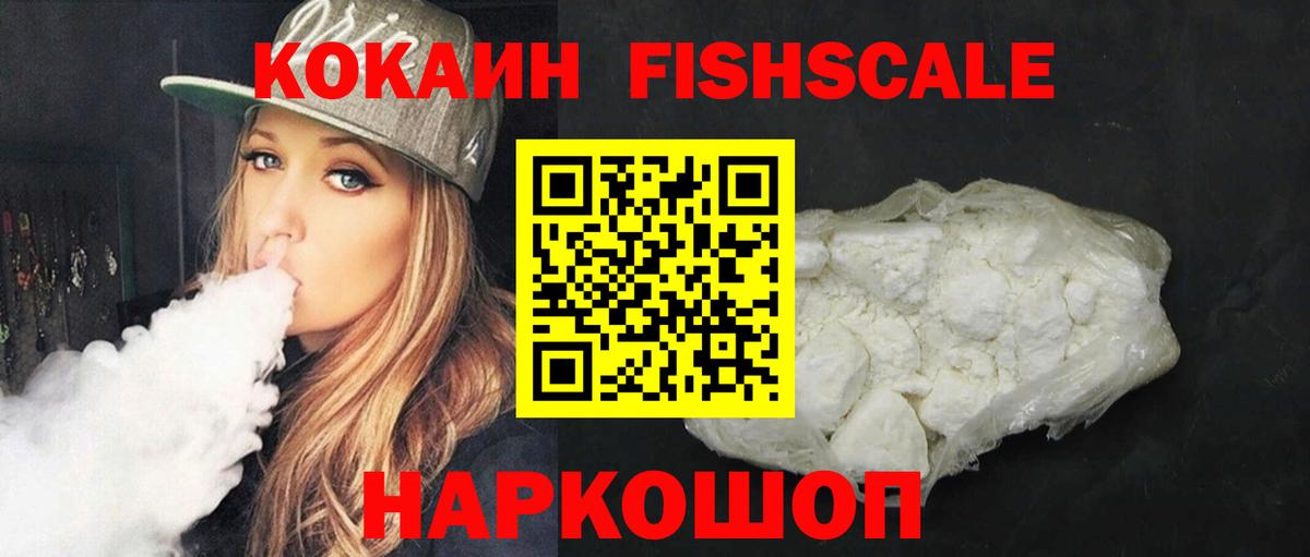 Пыть-Ях  COCAIN Эквадор  Вход с VPN  Cocaine Columbia 