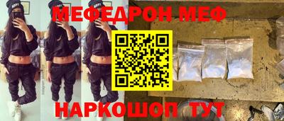 мефедрон мука Бузулук