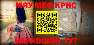 ALPHA-PVP Будённовск