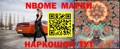 2c-b Бугуруслан