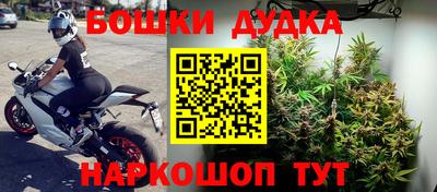 2c-b Бугуруслан