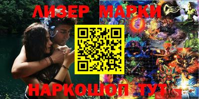 2c-b Бугуруслан