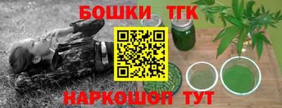 мефедрон мука Бузулук