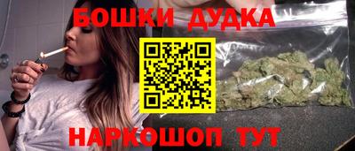 мефедрон мука Бузулук