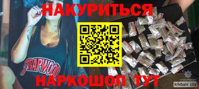 2c-b Бугуруслан
