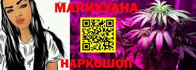 мефедрон мука Бузулук