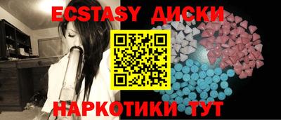 2c-b Бугуруслан