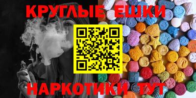 мефедрон мука Бузулук
