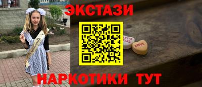 мефедрон мука Бузулук