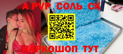 2c-b Бугуруслан