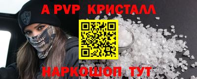 гидра Рыбинск