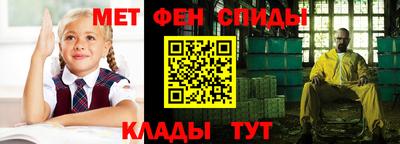 ALPHA-PVP Будённовск