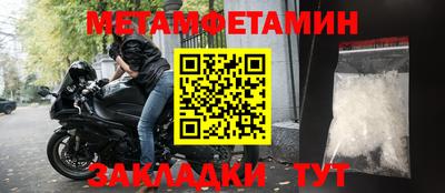 2c-b Бугуруслан