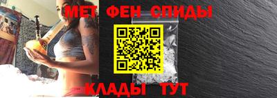ALPHA-PVP Будённовск