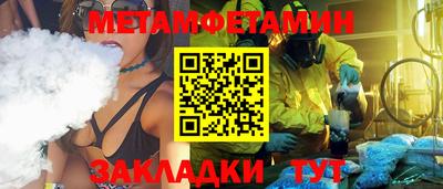 ALPHA-PVP Будённовск