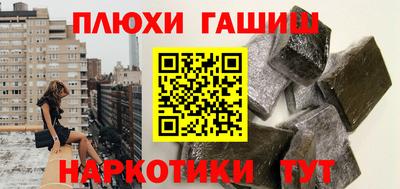 ALPHA-PVP Будённовск