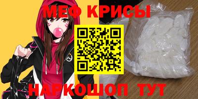 мефедрон мука Бузулук