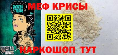 2c-b Бугуруслан