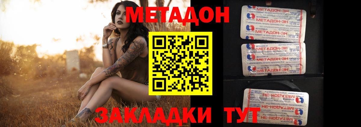 Пыть-Ях  сайты даркнета наркотические препараты  Метадон мёд  Вход с VPN  МЕТАДОН мёд 