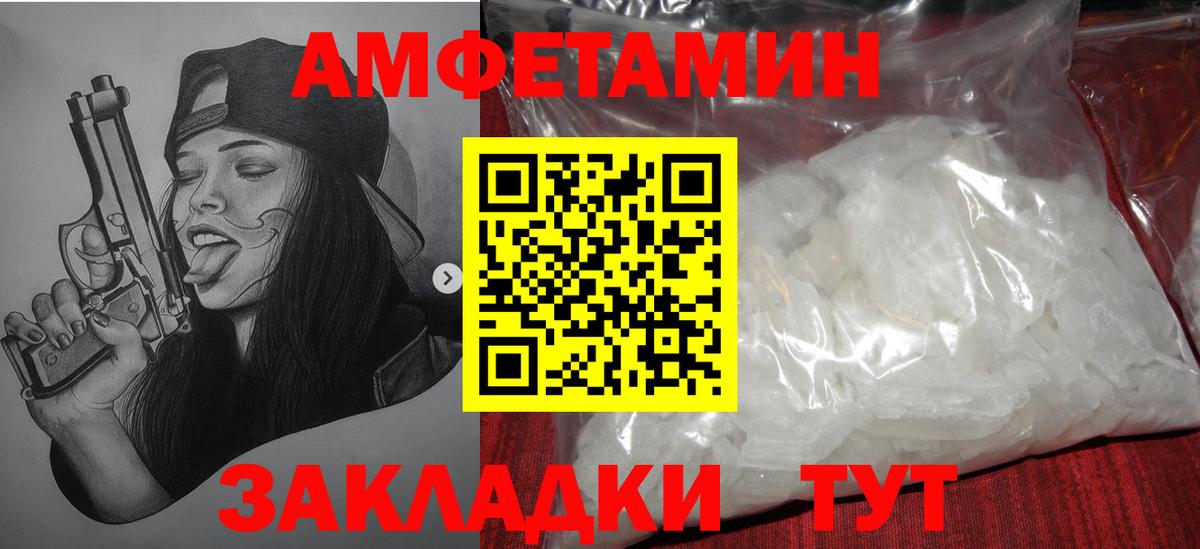 МЕТАМФЕТАМИН  Вход с VPN  Пыть-Ях  Метамфетамин винт 