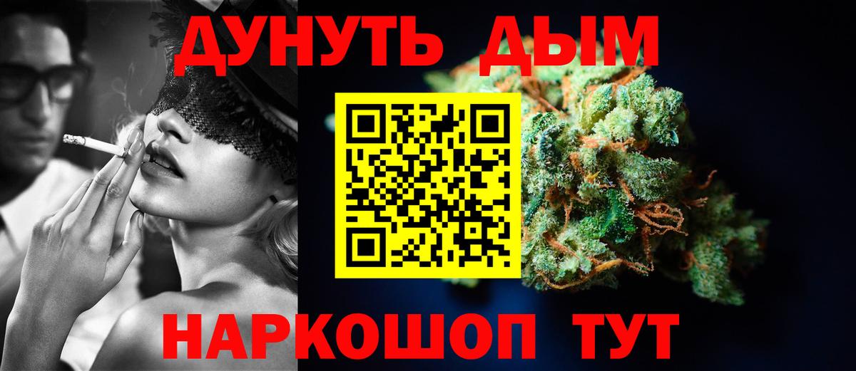 Пыть-Ях  Шишки марихуана LSD WEED  Вход с VPN  МАРИХУАНА SATIVA & INDICA 