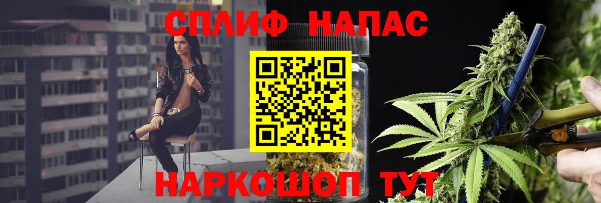 Каннабис OG Kush Пыть-Ях